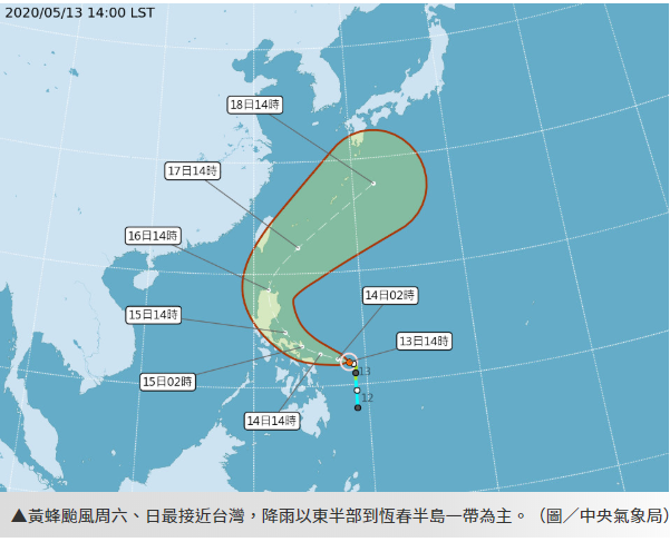 黃蜂颱風