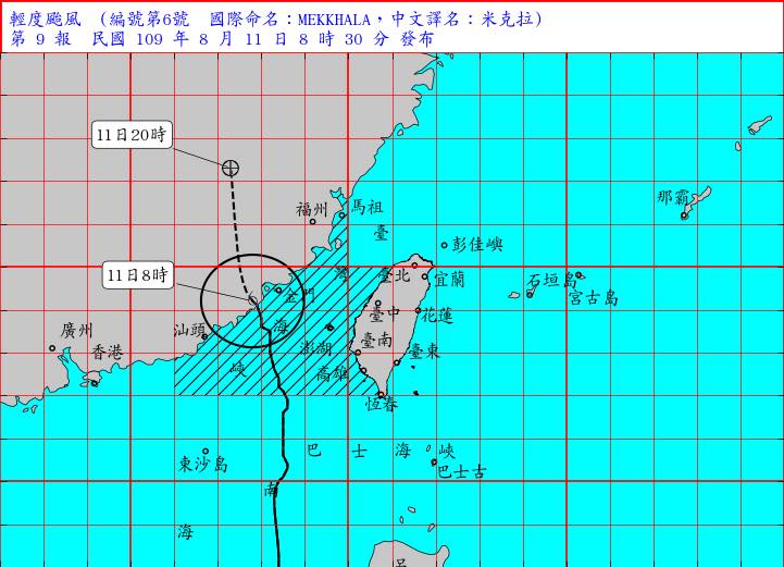 米克拉變強變結實！本島降雨最顯著時間出爐/嘉義當舖/玉山當舖/汽機車借錢/免留車借錢