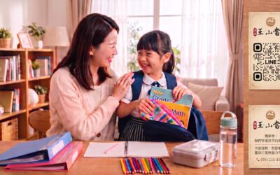 守護孩子的求學路,資金壓力交給我們!